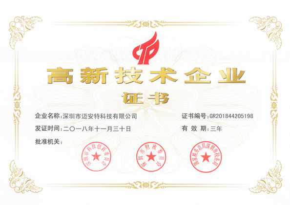 China Mestech Technology certificaten